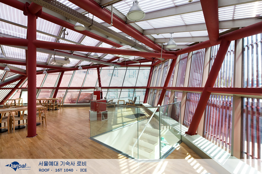 서울예대 기숙사 로비 - Danpal