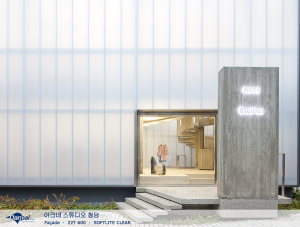 ACNESTUDIO_chungdam_04