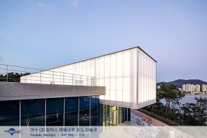 W_YeosuGSCaltexYeulmaru-Jangdo mesuem_004