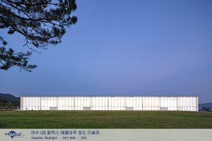 W_YeosuGSCaltexYeulmaru-Jangdo mesuem_006