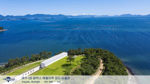 W_YeosuGSCaltexYeulmaru-Jangdo mesuem_007