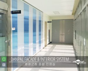 W_PyoungChang_Office_Partition_02