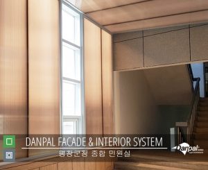 W_PyoungChang_Office_Partition_03