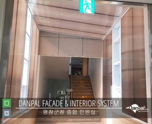 W_PyoungChang_Office_Partition_04