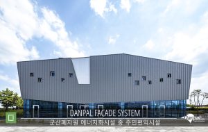 Gunsan_recycledenergy_03