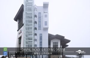 W_Balwangsan_Skywalk_02