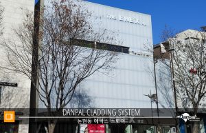 W_Nonhyundong-ENEX_1