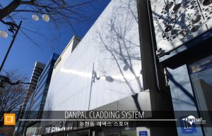 W_Nonhyundong-ENEX_2