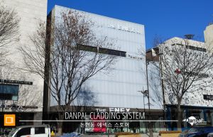 W_Nonhyundong-ENEX_3