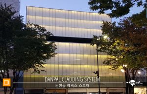 W_Nonhyundong-ENEX_5