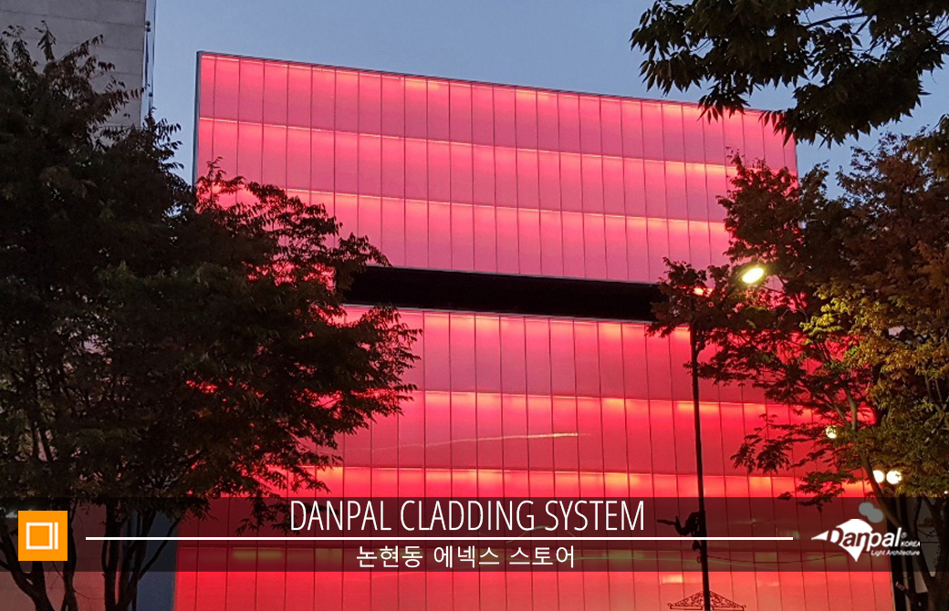 https://www.danpalkorea.co.kr/wp-content/uploads/2023/04/W_Nonhyundong-ENEX_6.jpg