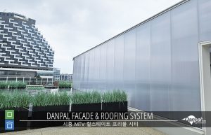 W_Siheung_MTV_Hilstate_01