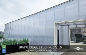 W_Siheung_MTV_Hilstate_04