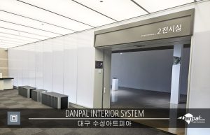 W_Daegu_Suseong_ARTPIA_06