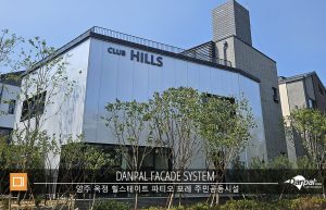 YangjuOkjung_Hillstate_08