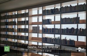 대전신탄진드림타운_프로젝트갤러리 3